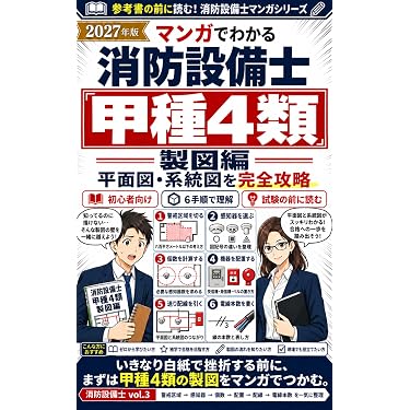Amazon.co.jp 最新リリース: 建築 の新着ランキングです。